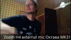 Test Zoom H4 vs Октава МК319