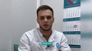 Как отличить сердечную боль от несердечной