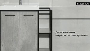 Мебель Style Line лофт