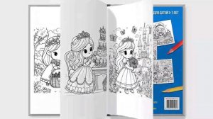 Раскраски про принцесс. Раскраска для детей про принцесс разукрашка скачать и распечатать