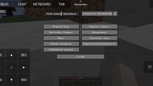 |¦выживание Minecraft Java Edition¦| :1-ая часть смотреть онлайн