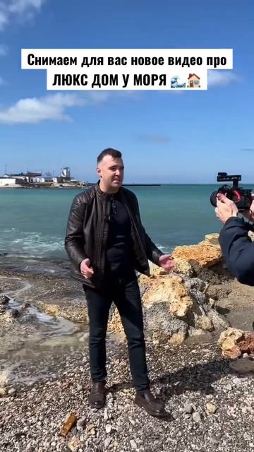 Дом у моря в Крыму: снимаем для вас новое видео #строительствосевастополь #домуморя
