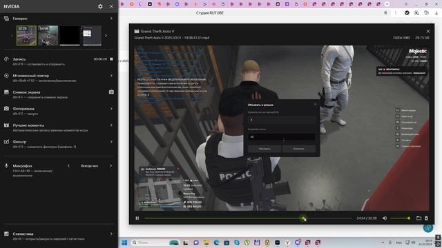 Last 2025.03.01 - 19.43.16.02