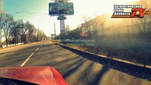 Дорога в Донецк