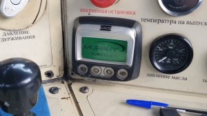 Atlas Copco DM 45. Пульт управления буровой установкой.