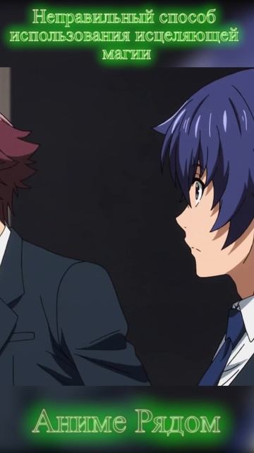 Аниме приколы! Капец она рада! Аниме shorts смотреть онлайн