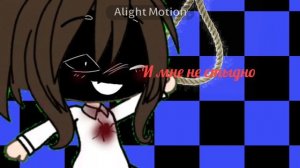 //потому что я железный..потому что дровосек//