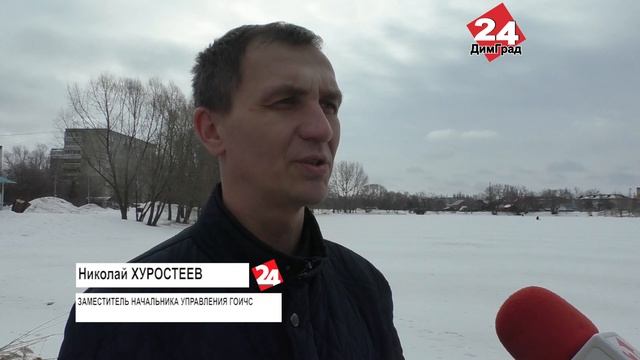 ДИМИТРОВГРАДСКИЙ ЛЁД С КАЖДЫМ ДНЕМ ВСЕ КОВАРНЕЕ смотреть онлайн