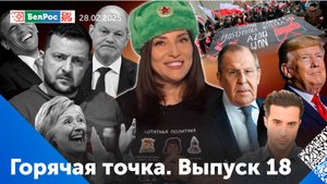 Как закончит "перепрезидент" Зеленский?/Почему проиграл Шольц?/Пропаганда Кремля оказалась правдой?