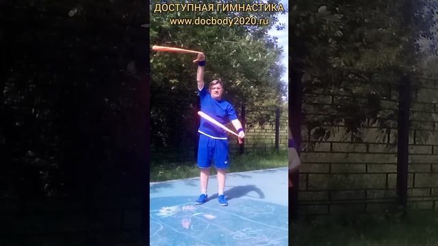 Упражнения с пои-носками (22)