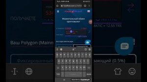 как пополнить криптовалютный кошелек metamask