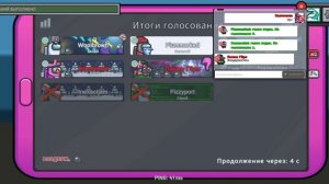 among us imposter/амонг ас предатель