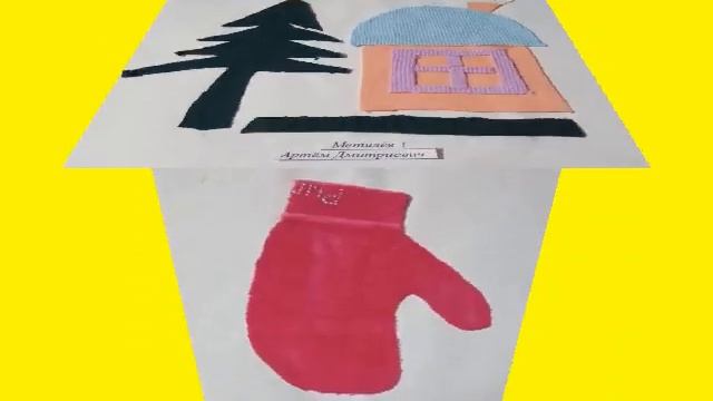 ДЕНЬ УЧИТЕЛЯ ♥️ МЕТИЛЁВ АРТЁМ ♥️ ТУЛА ♥️ РОССИЯ смотреть онлайн