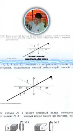 Забери эти баллы на  ЕГЭ по Физике ТГ: globalee_phys Запись на Курс по Физике!