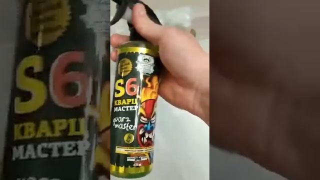 Автохимия от LERATON смотреть онлайн