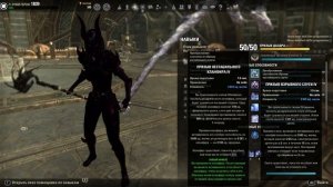 Хеви атаки - Максимум дпс в цифрах - Чародей (сорк) в мане - Универсальный пве билд под триалы -TES