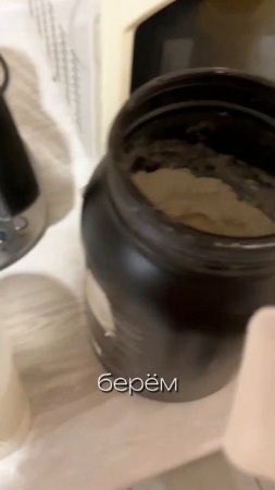 Первый русский протеин. Делаем вкусно.