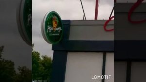 Вывеска цветочного магазина Роза Мимоза