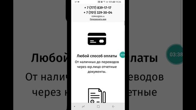 Ауылда сеть жоқ дегенді ұмытыңыз смотреть онлайн