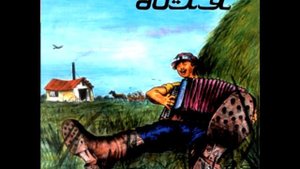 Облачный Край - Ублюжья доля