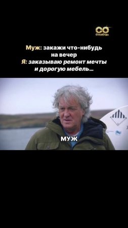 А что, собственно, не так?)
Главное — не переплатить недобросовестным мастерам☝🏻 #ремонт #сочи