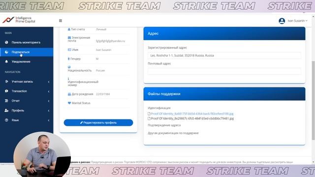 Обзор INTELLIGENCE PRIME CAPITAL Обзор IP capital смотреть онлайн