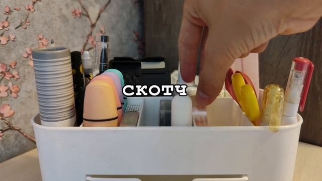 Организация Всей Моей Канцелярии 📓 || украшение рабочего места, декор