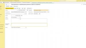 1С:Комплексная автоматизация - обзор программы
