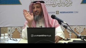18й хадис из книги «40 хадисов Ан Навави» Шейх Усман аль Хамис #40хадисов