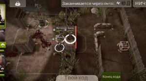 Тогда получилось дойти хоть...щас неа Ходячии