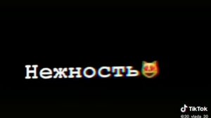 Ты моё  счастье   ты    моё Солнце    ты моё   тук  тук  Что  в  сердце  бьётся