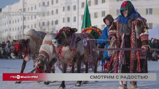 «По весточке»: смотрим с радостью