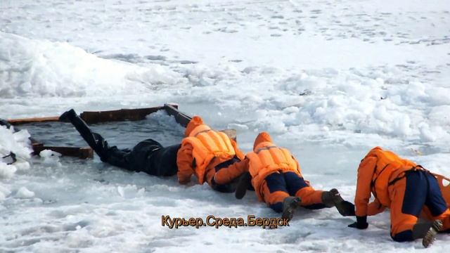 Действия спасателей из Бердска на льду смотреть онлайн