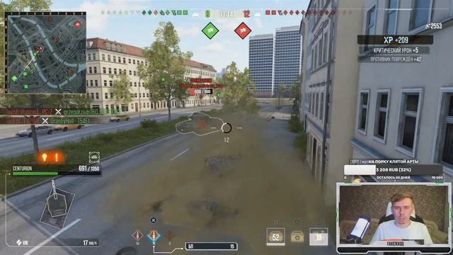 Прокачка Centurion 1, это духота товарищи смотреть онлайн