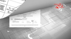 ЛАДОГА-ЭНЕРГО - ОБОРУДОВАНИЕ ДЛЯ ЭЛЕКТРООБОГРЕВА СТРЕЛОЧНЫХ ПЕРЕВОДОВ