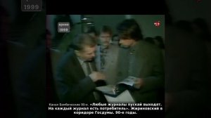 «Любые журналы пускай выходят. На каждый журнал есть потребитель». Жириновский в коридоре Госдумы