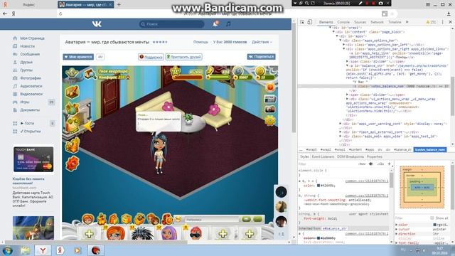 ПРАНК НАД ДРУЗЬЯМИ ВООБРОЖАЕМЫЕ ГОЛОСА) смотреть онлайн