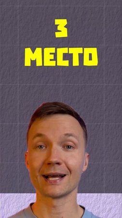 ТОП-5 САМЫХ ПОПУЛЯРНЫХ НОВОРОЖДЕННЫХ В МИРЕ ✌️#егэ2025 #шортс #общество #обществознание #shorts