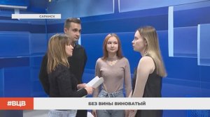 Без вины виноватый / В центре внимания – 7 (28.02.2025)