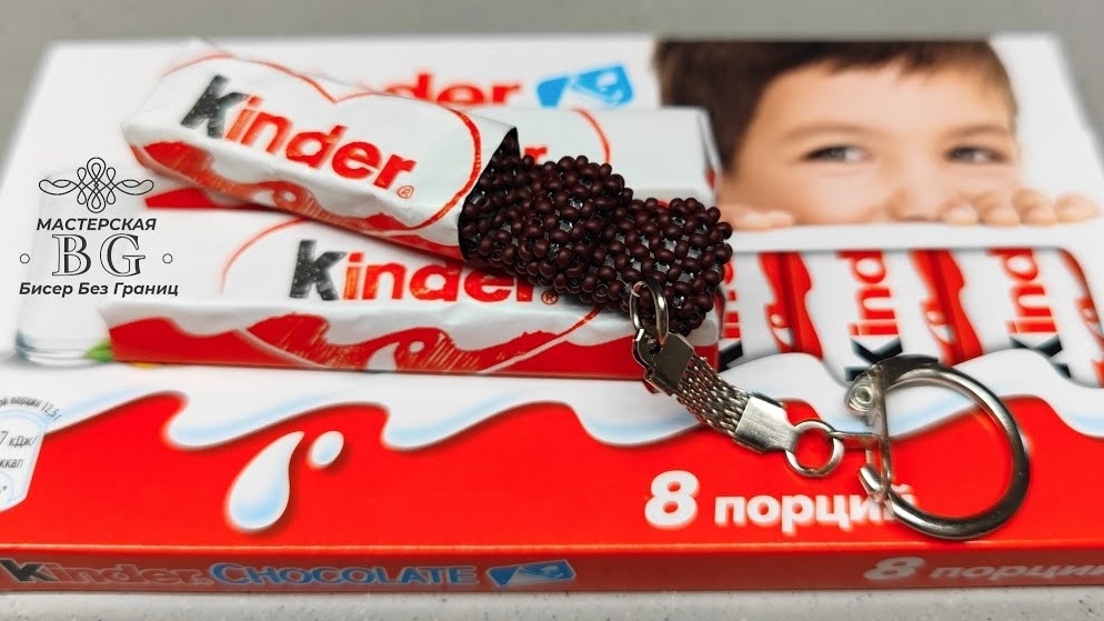 Мастер-класс Шоколадка из Бисера/МК средней сложности