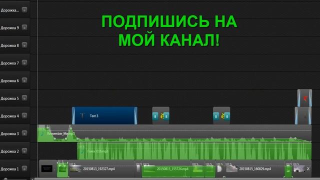 Для чего нужен видео монтаж? Уроки видеомонтажа для новичков