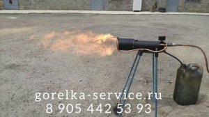 Горелка не автоматическая на отработанном масле