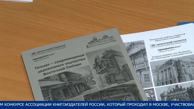 Победа издательства