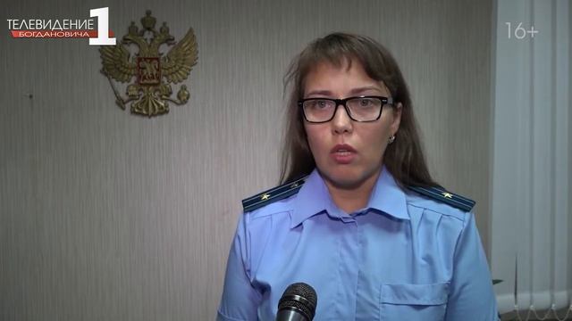 Ответственность, за безответственность