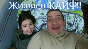 Жизнь в КАЙФ!!!# ЛайФхаки от СЕРЁГИ# Приключения С АВТО# Баня это КЛАСС! # Васаби огонь!!!!!!