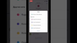Как перевести USDT в сети bep20 на кошелек Metamask c биржи Binance