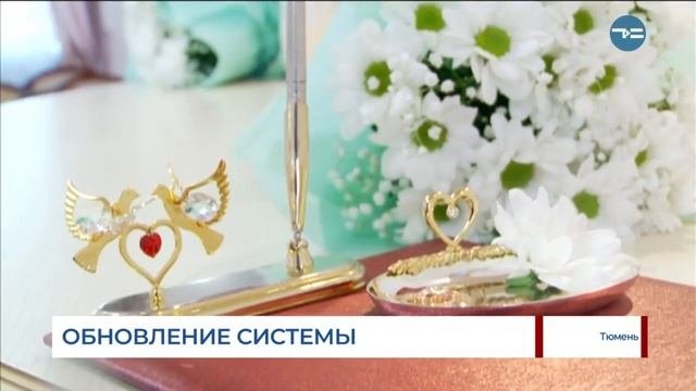 Обновление системы