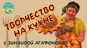 Творчество на кухне. Домашние пельмени