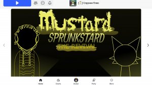 спрунки фазы 4