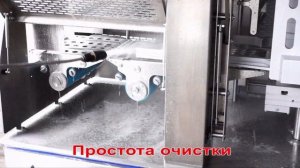 TSA 680 -  Высокоэффективный трейсилер